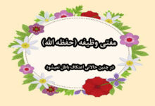 اعتکاف باطل نمیشود