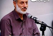 تقس گرایی